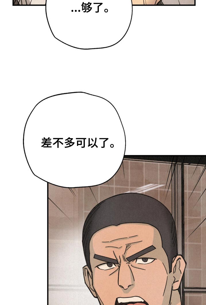 绝密追击韩国迅雷下载1080p下载漫画,第30话2图