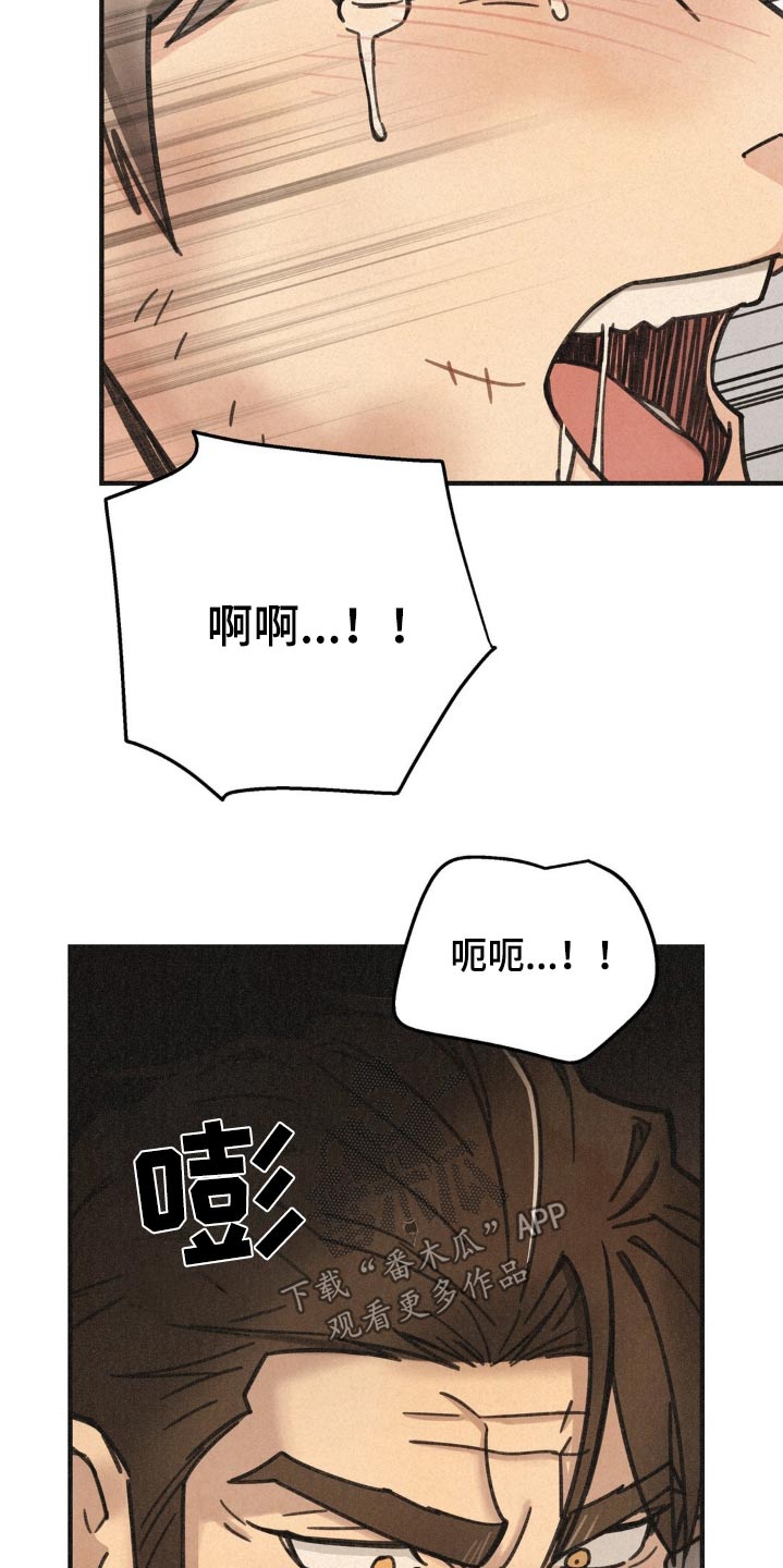 绝密追击在线播放漫画,第35话1图