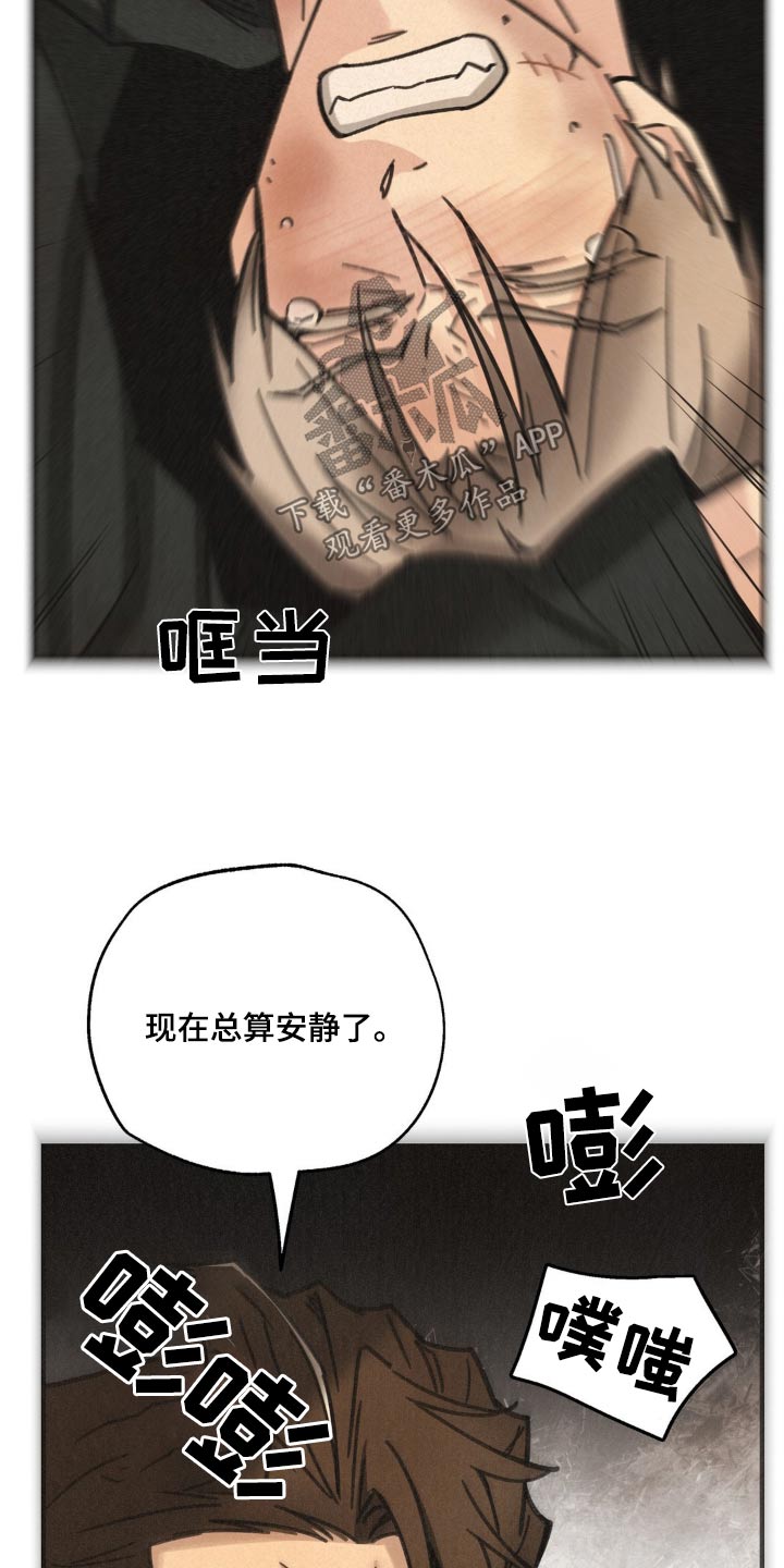 绝密追击无删减韩国1080p迅雷下载漫画,第35话2图