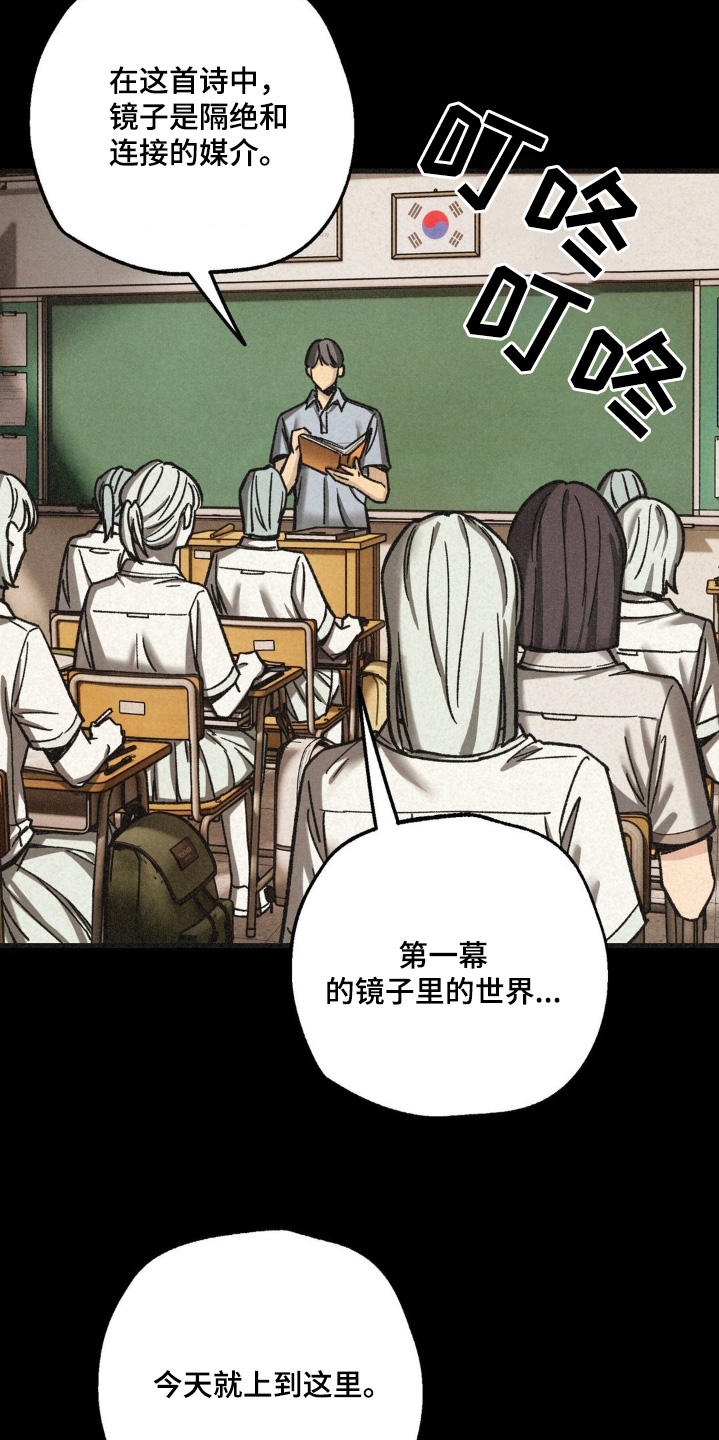 绝密追缉免费看漫画,第49话1图