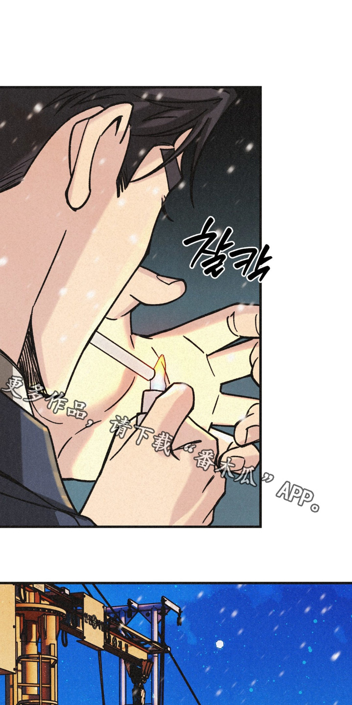 绝密追缉漫画,第68话1图