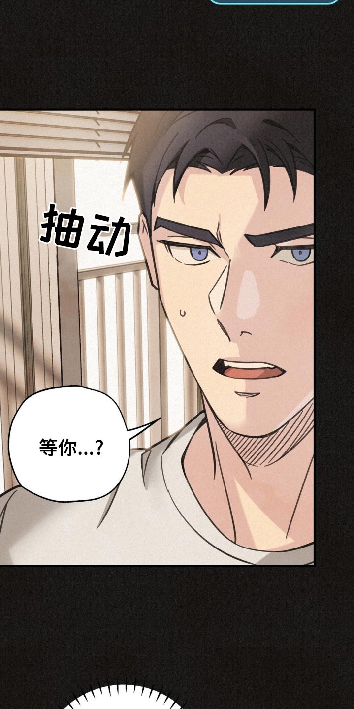 绝密追杀1-40漫画,第25话1图