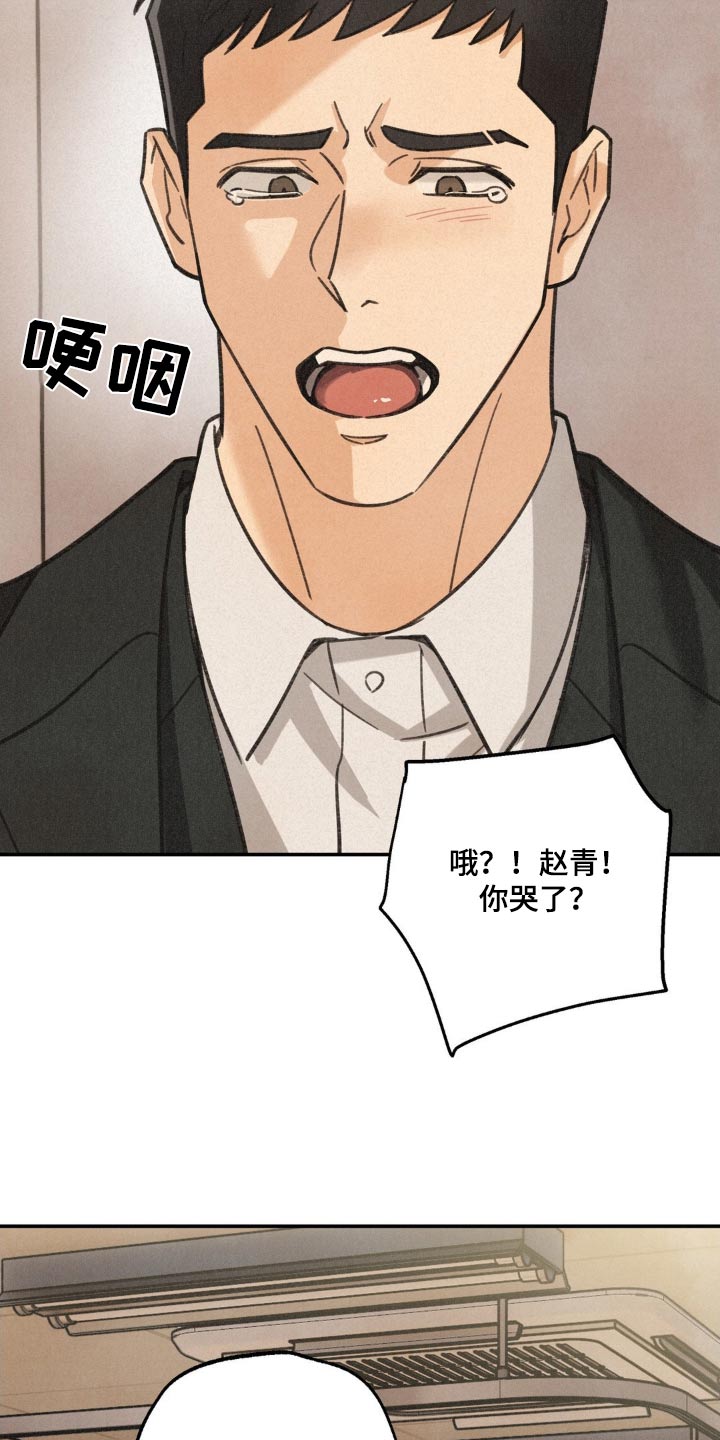 绝密追击韩国未删减版下载漫画,第19话2图