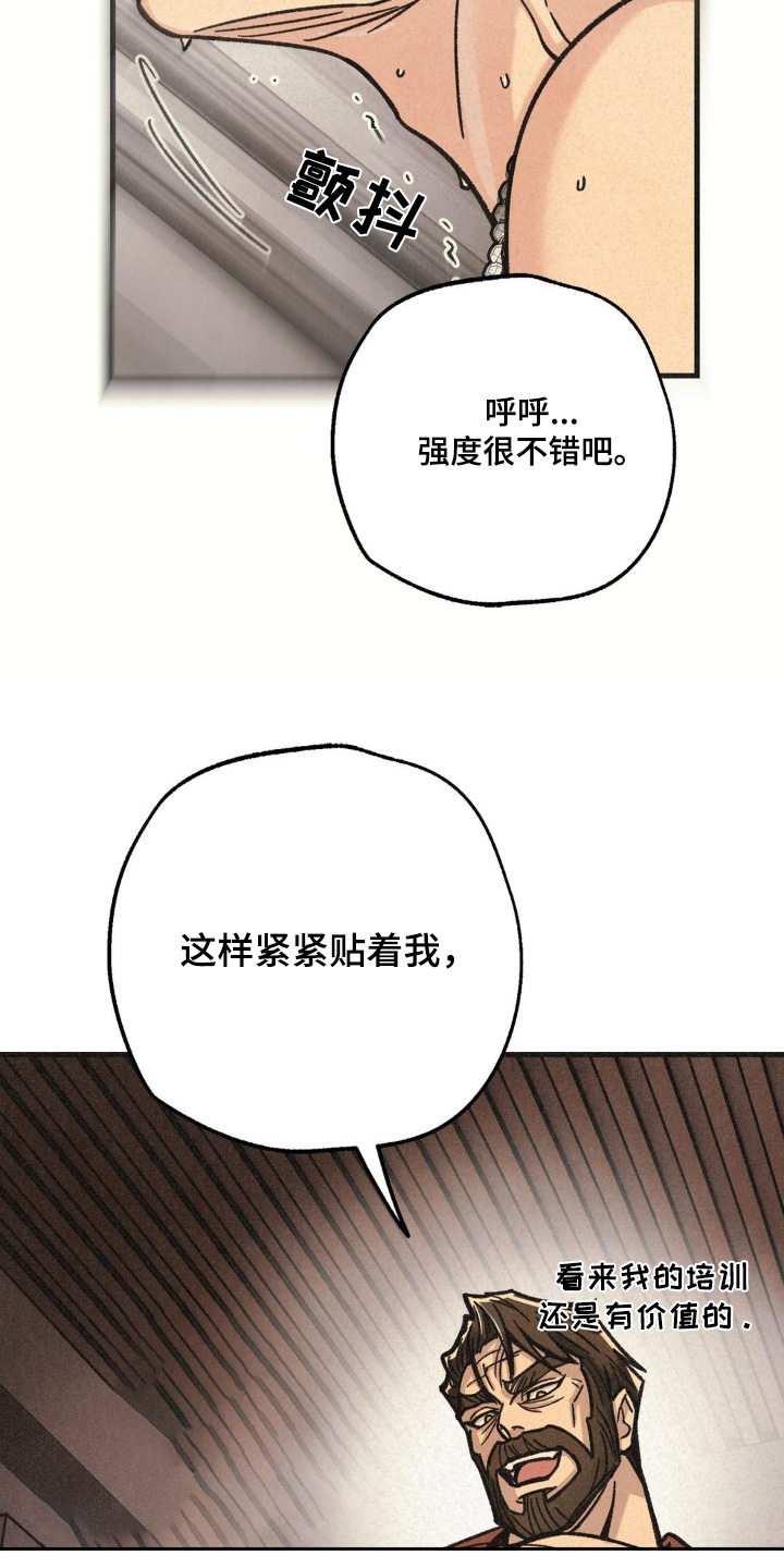 绝密追踪演员表漫画,第59话1图