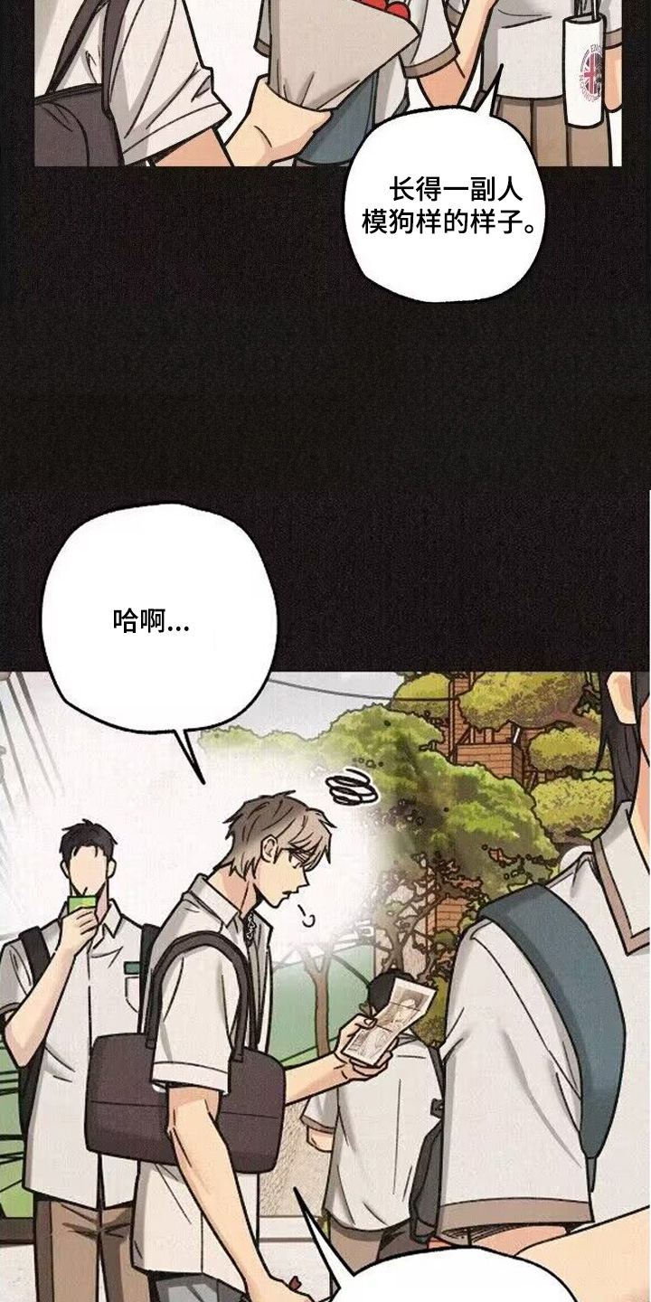 绝密追击洪爽无删减迅雷漫画,第44话1图