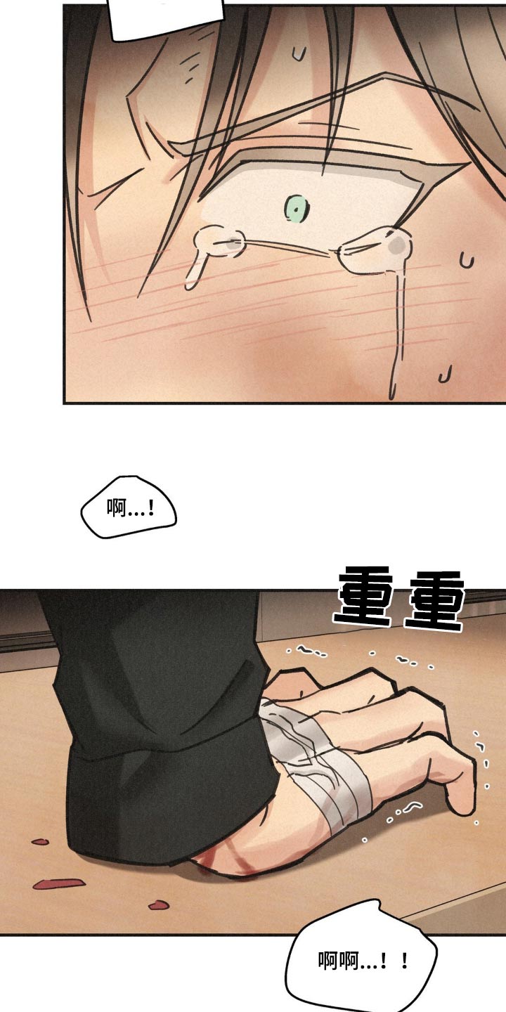 绝密追击无删减韩国1080p迅雷下载漫画,第35话1图