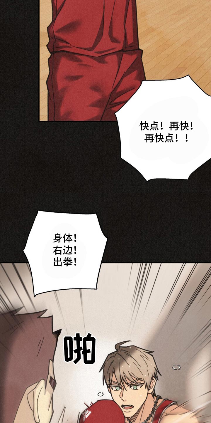 绝密追击免费在线观看完整版漫画,第23话1图