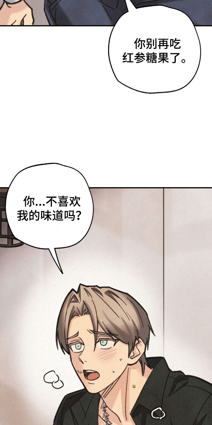 绝密追击电影免费观看完整版在线观看免费漫画,第11话2图