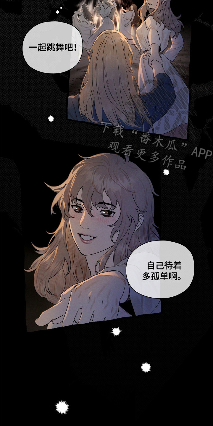 时代的眼泪完整视频漫画,第10话2图