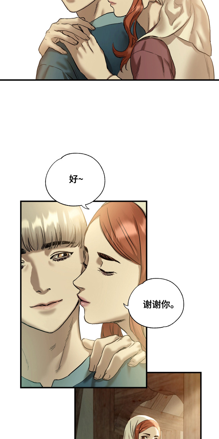 时代的眼泪漫画,第1话1图