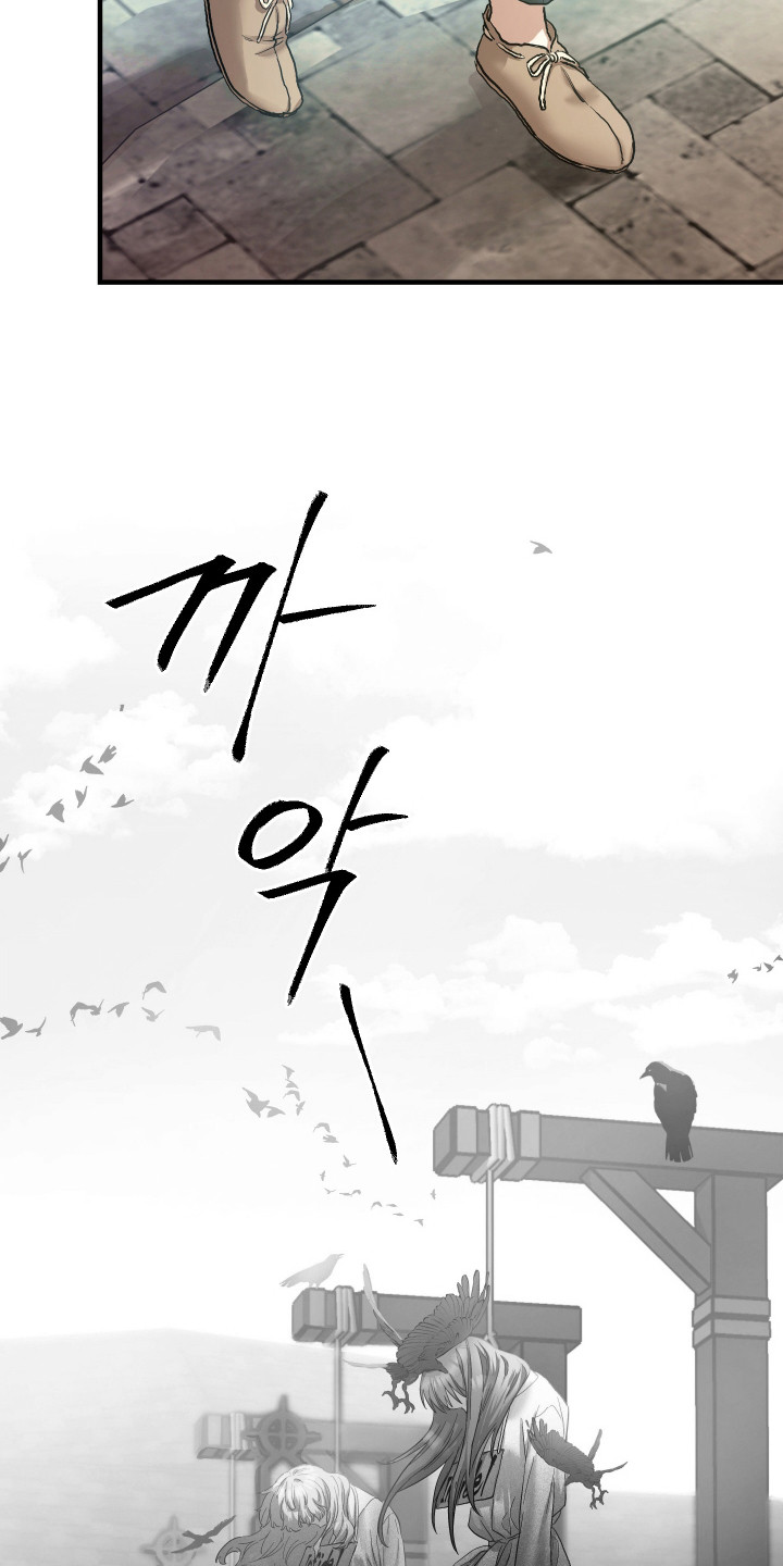 时代的眼泪漫画,第1话1图