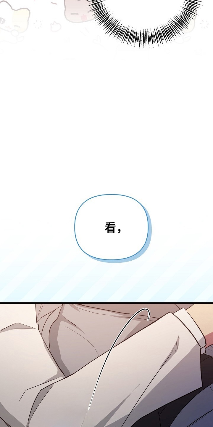 黑道继承人漫画,第10话1图