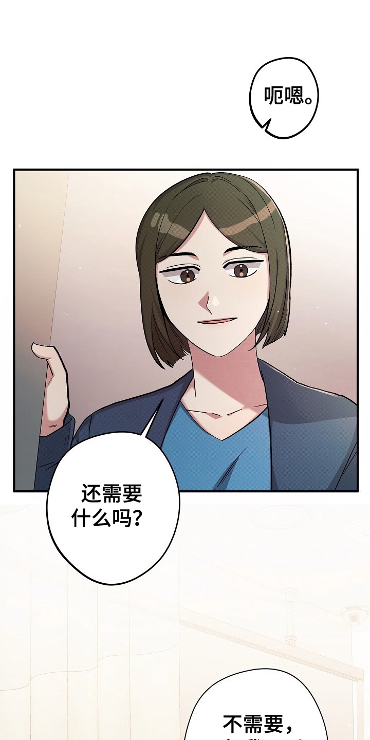 黑道继承人漫画,第9话1图