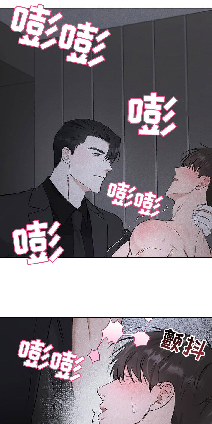 债务条约漫画,第38话2图