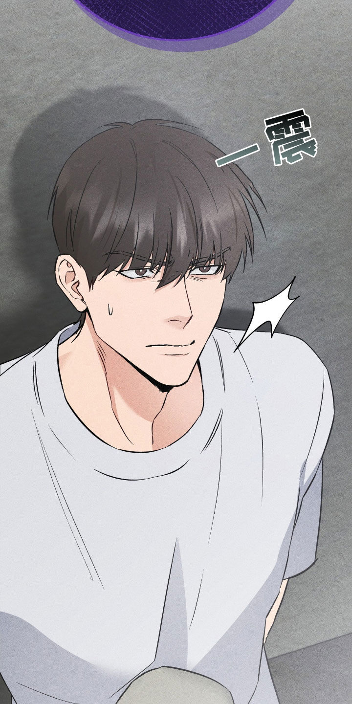 债务条约漫画,第81话1图