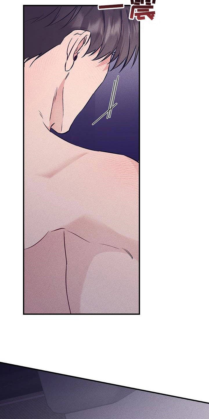 债务条约漫画,第71话2图