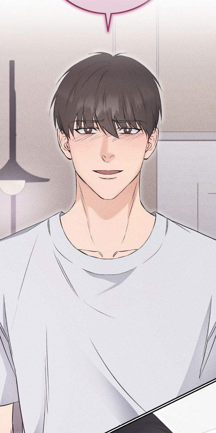 债务条约漫画,第90话2图