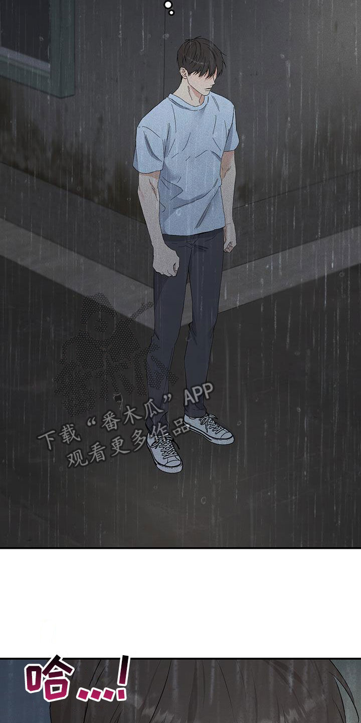 债务条约漫画,第35话1图