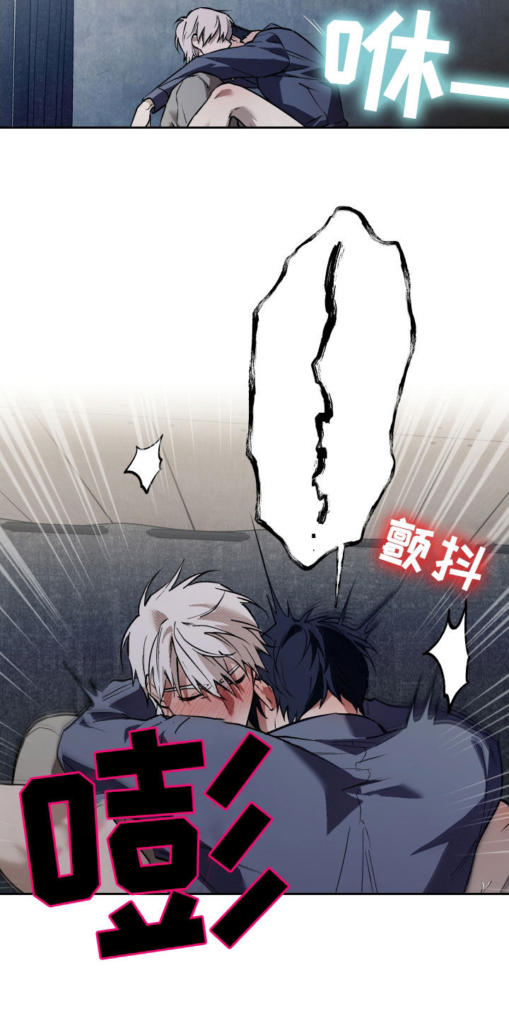 我的小笨熊漫画,第30话1图