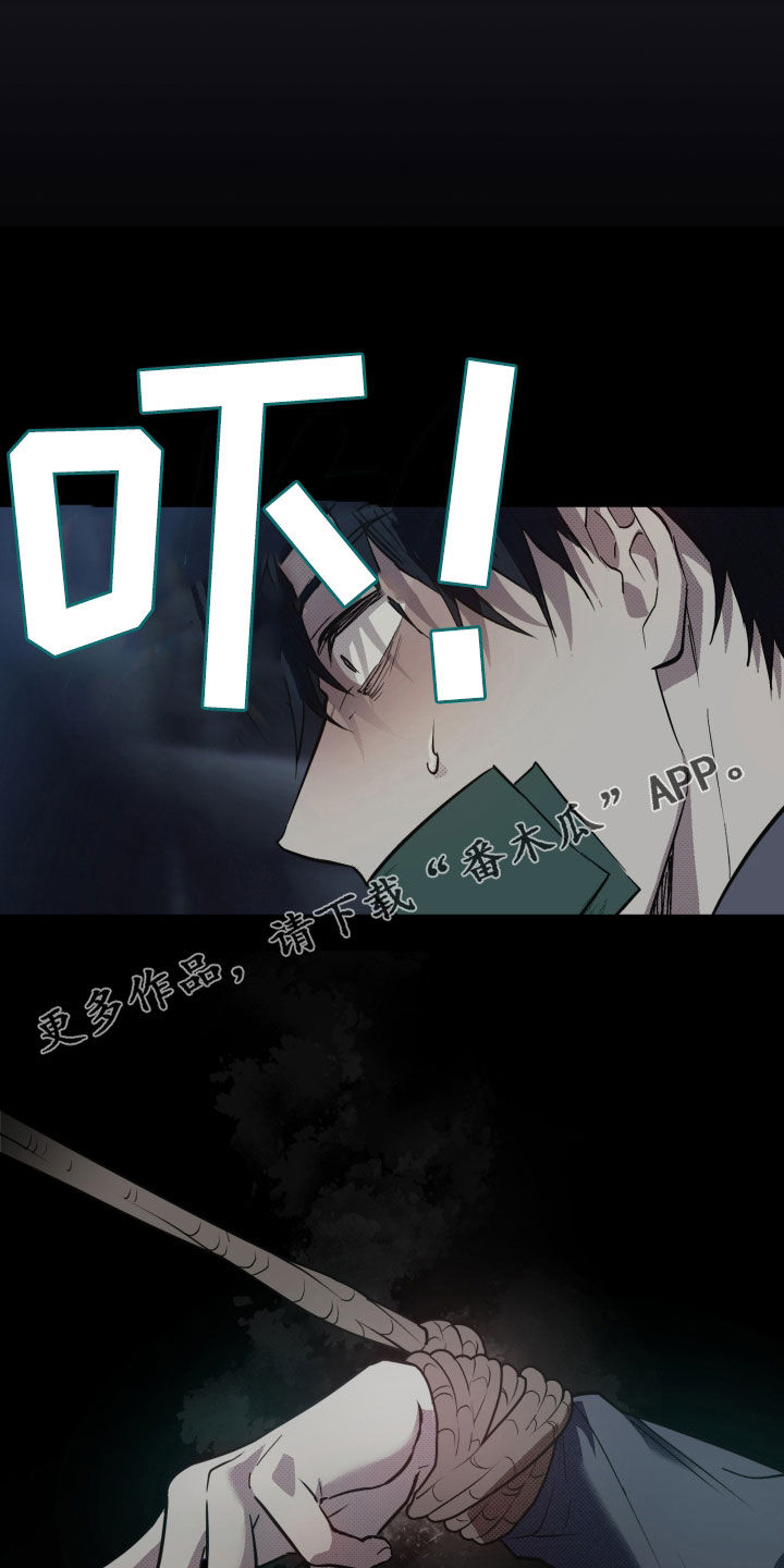 我的小笨熊漫画,第16话2图