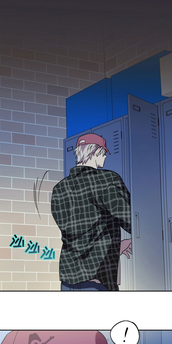 我的小笨熊漫画,第14话2图