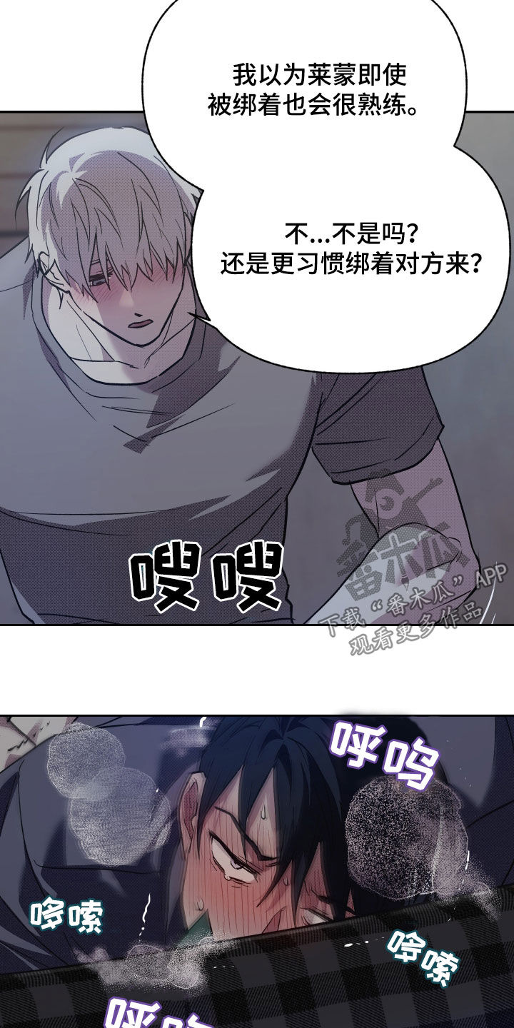 我的小笨熊漫画,第18话1图
