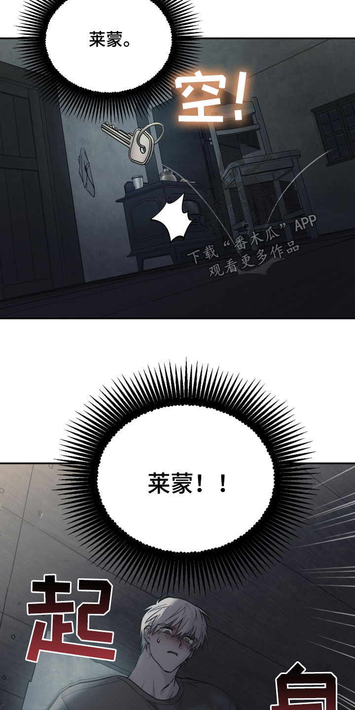 我的小笨熊漫画,第28话2图