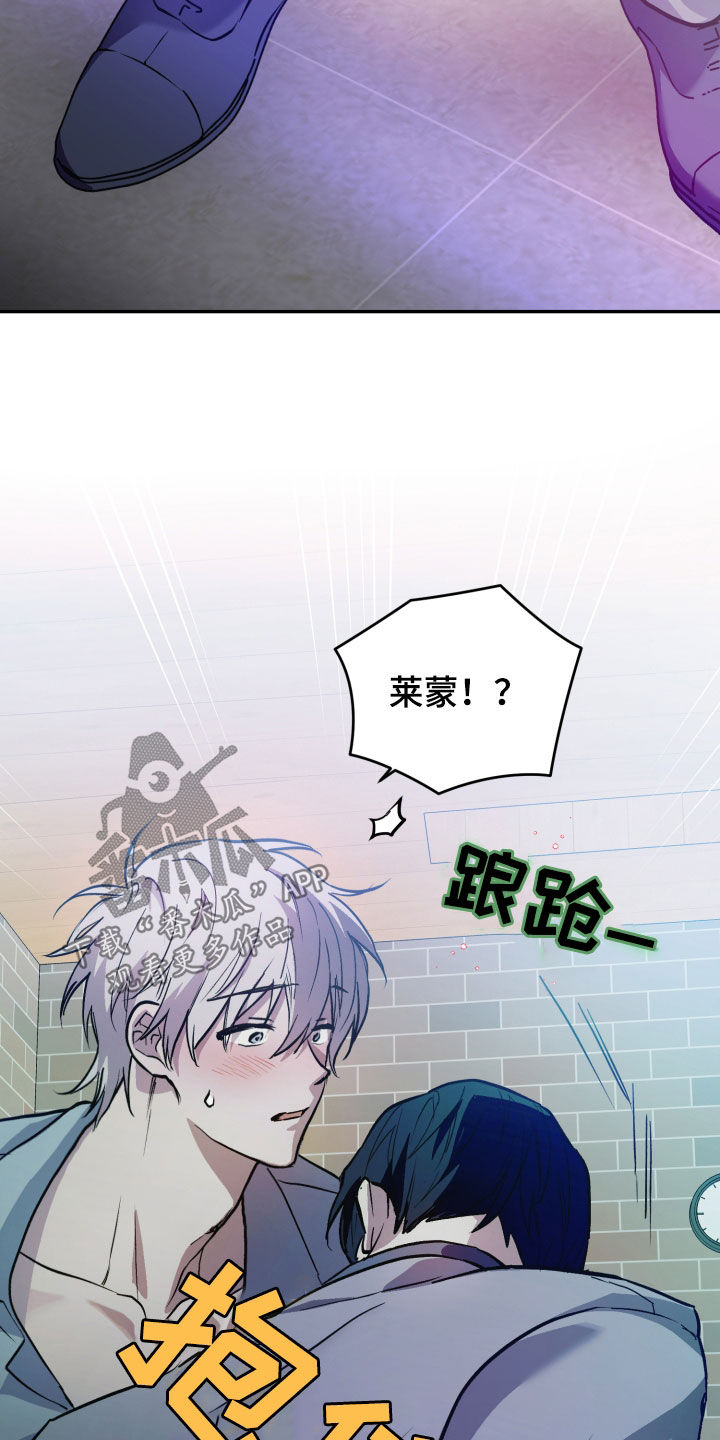 我的小笨熊漫画,第12话1图