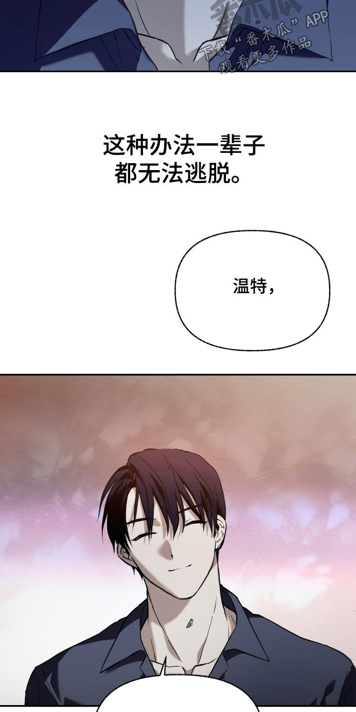 我的小笨熊漫画,第34话1图