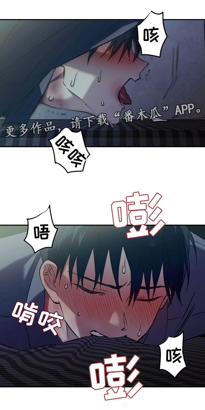 我的小笨熊漫画,第20话1图