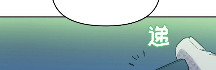我的小笨熊漫画,第14话2图