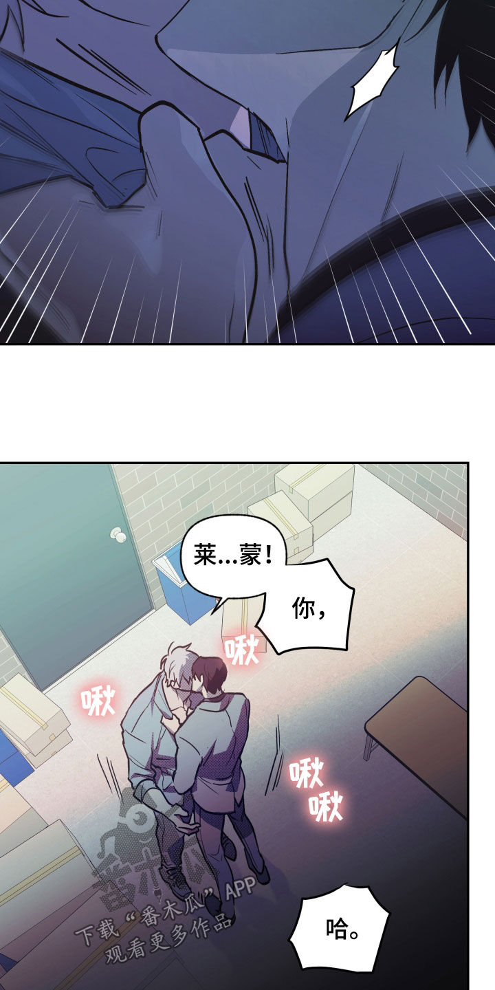 我的小笨熊漫画,第12话1图