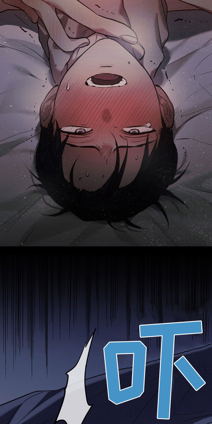 我的小笨熊漫画,第19话2图