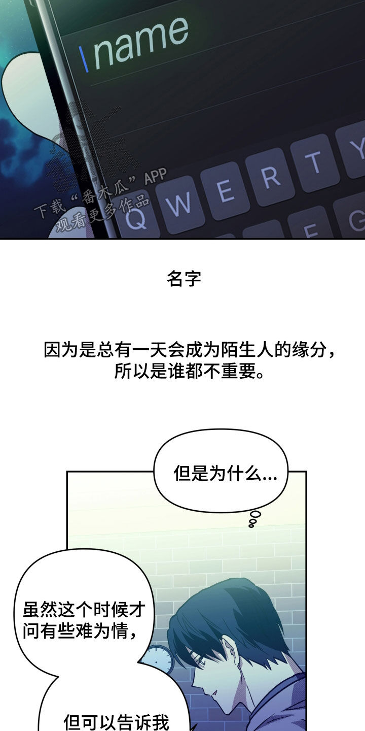 我的小笨熊漫画,第15话1图