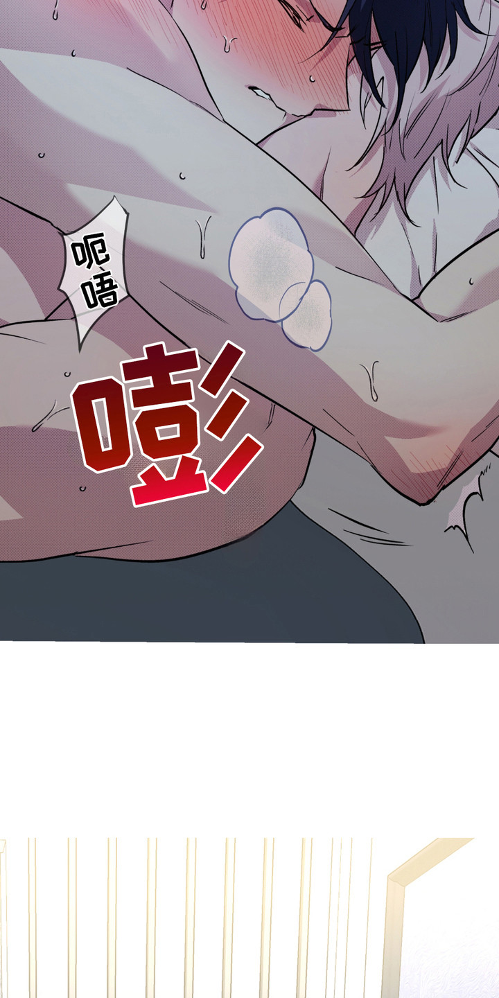 我的小笨熊漫画,第10话1图