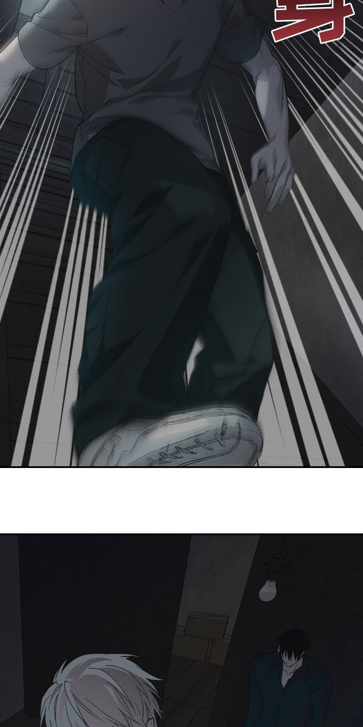 我的小笨熊漫画,第28话1图