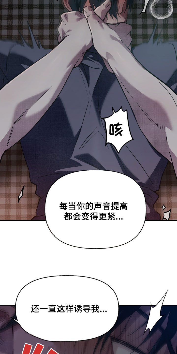 我的小笨熊漫画,第18话1图