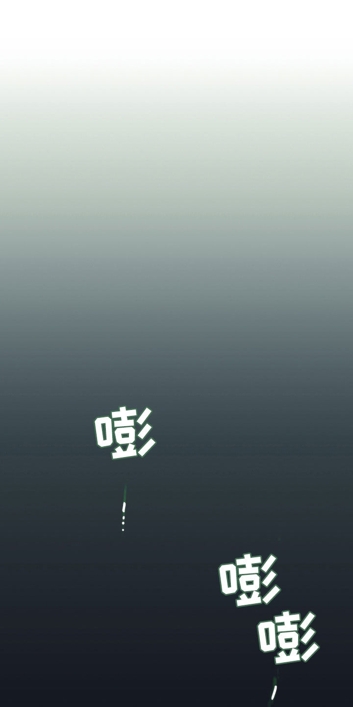 我的小笨熊漫画,第14话1图