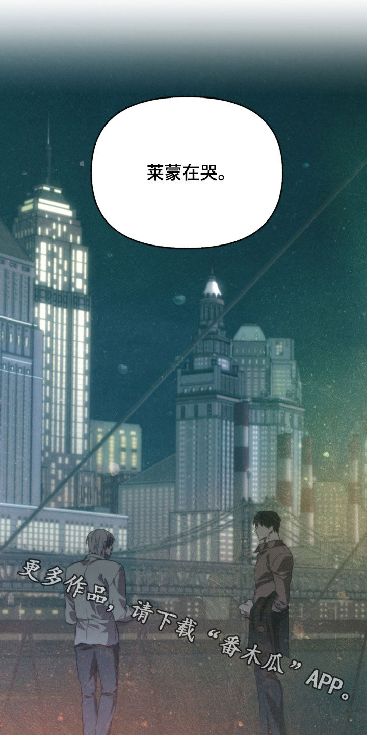 我的小笨熊漫画,第28话2图
