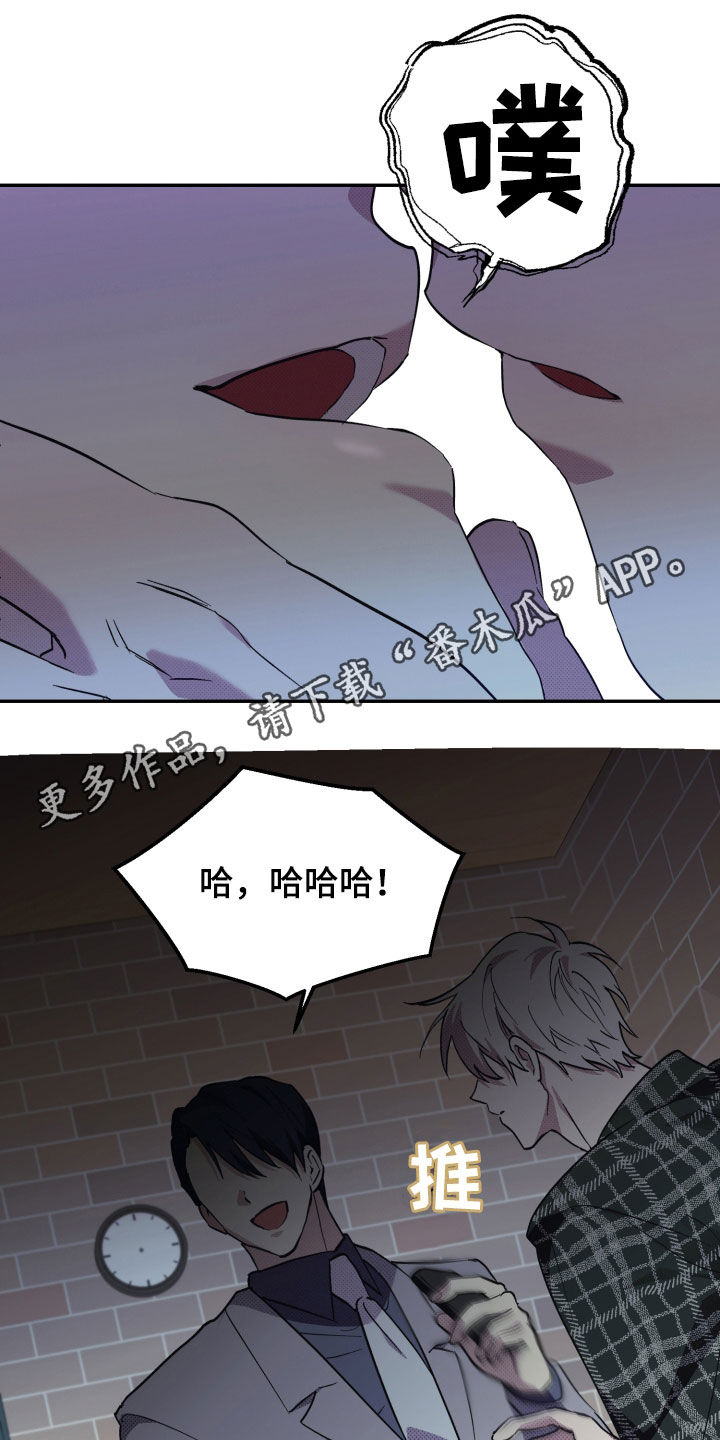 我的小笨熊漫画,第15话1图