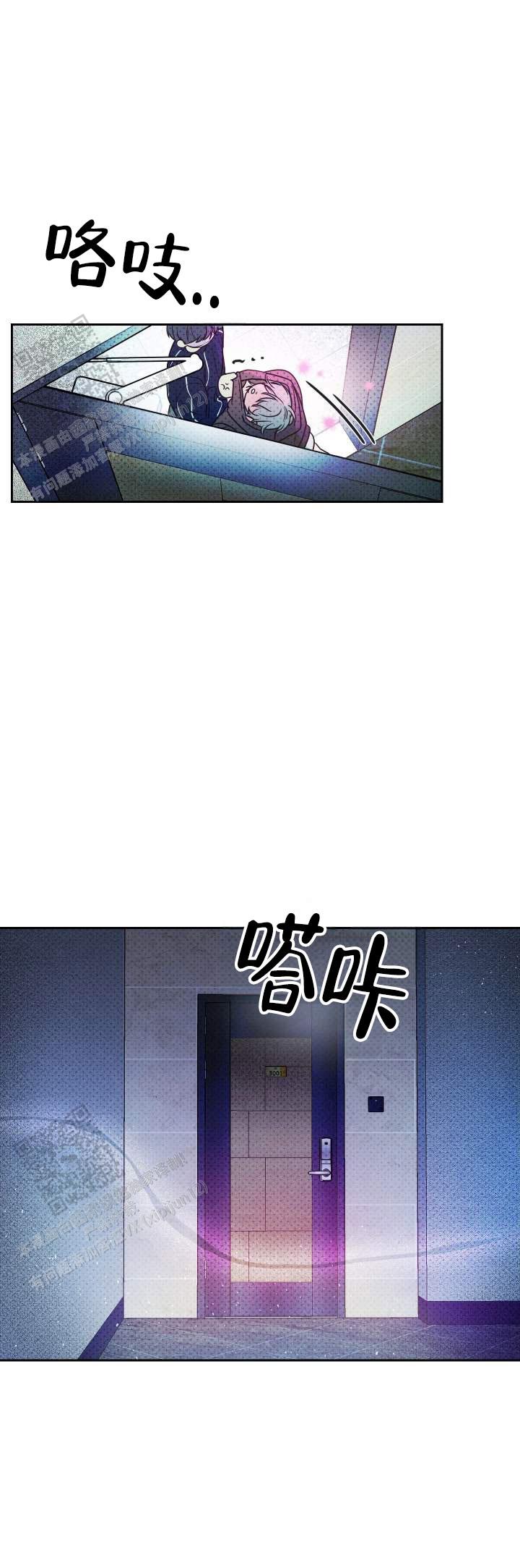 玩具来袭漫画,第6话1图