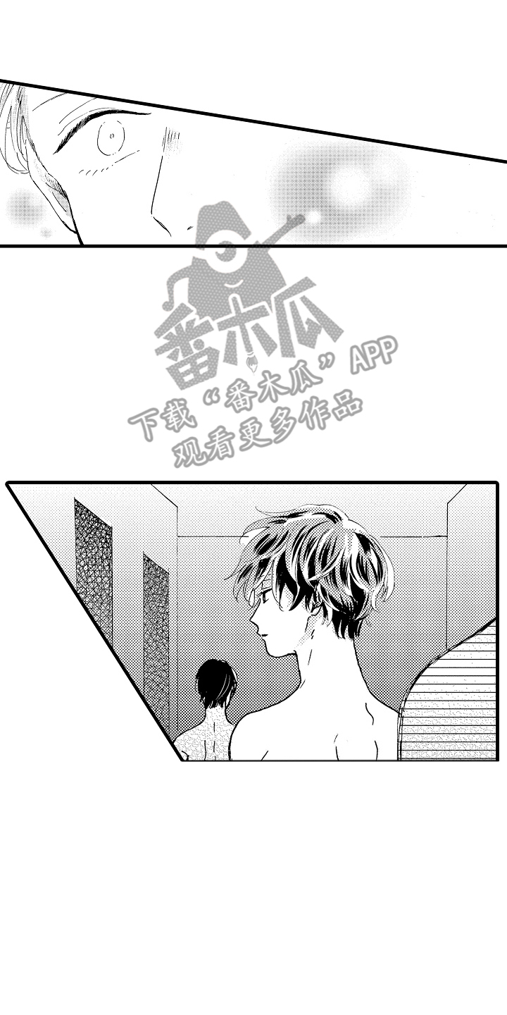 他的教科书漫画,第6话2图