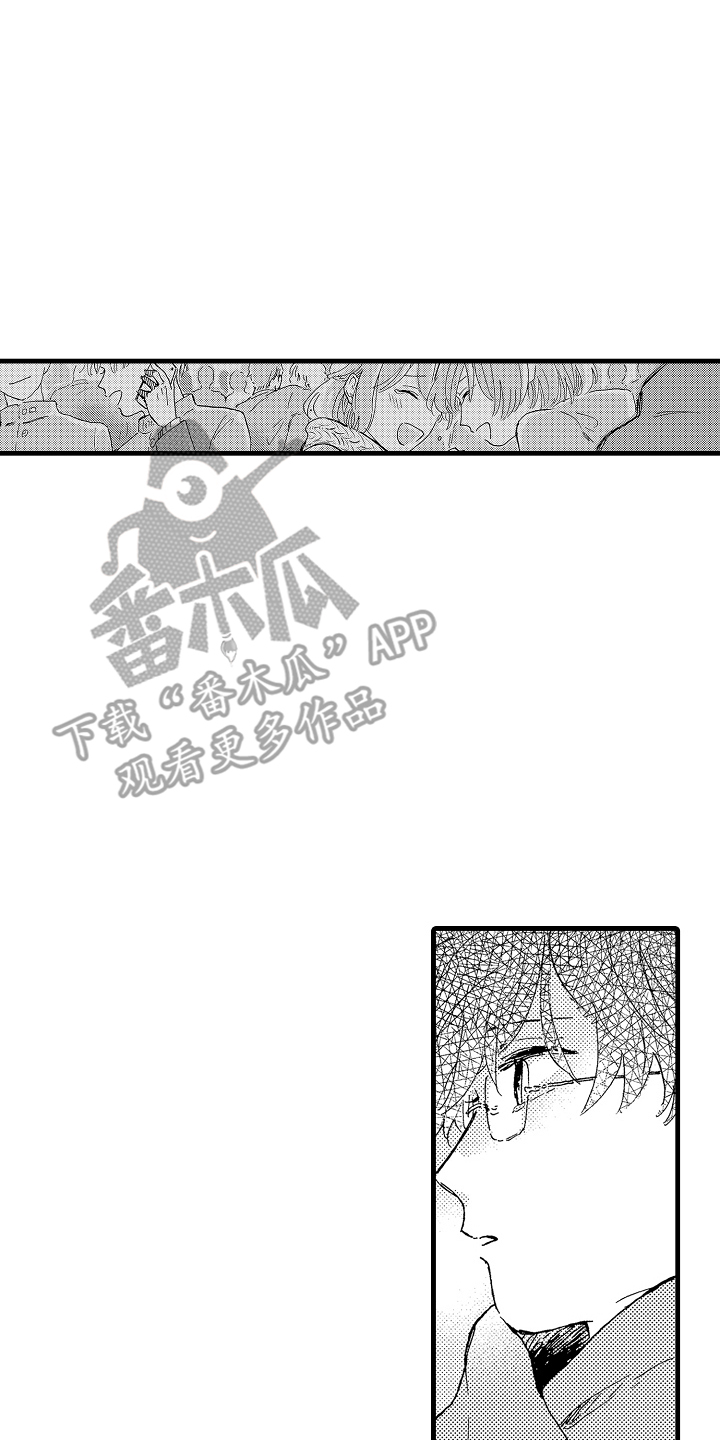 他的教科书漫画,第12话2图