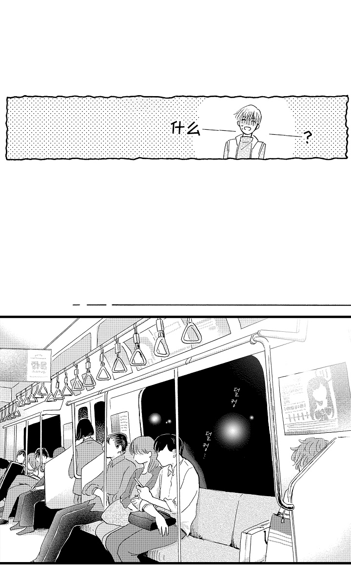 他的教科书漫画,第16话1图