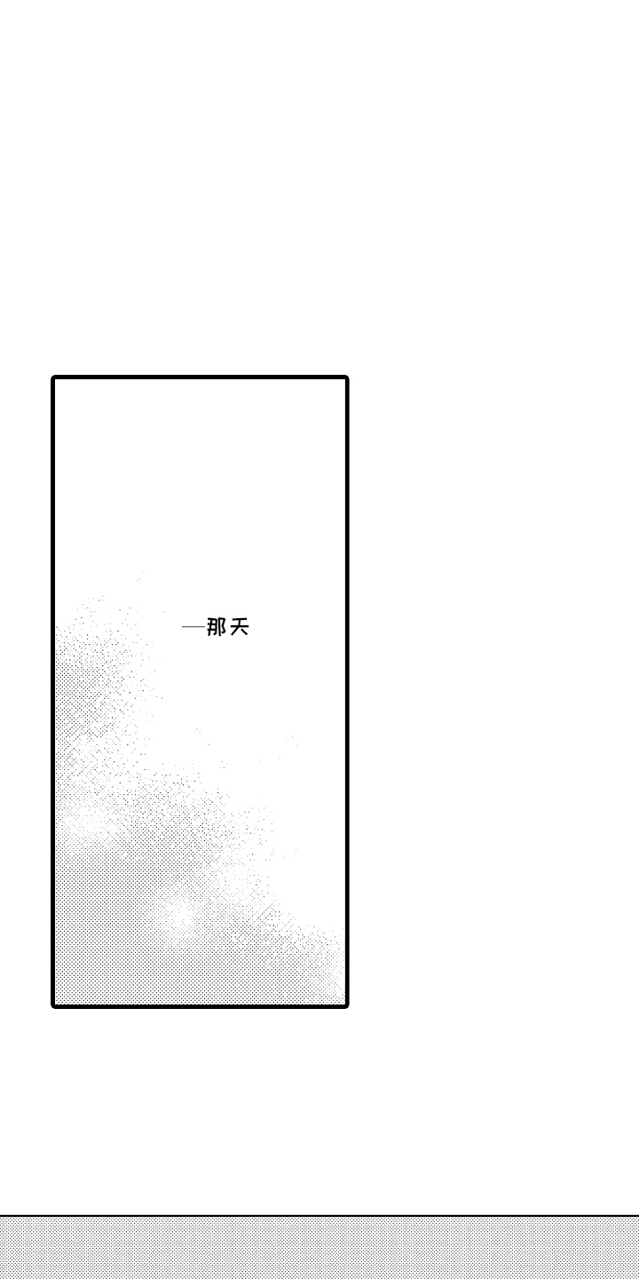 他的教科书漫画,第16话1图