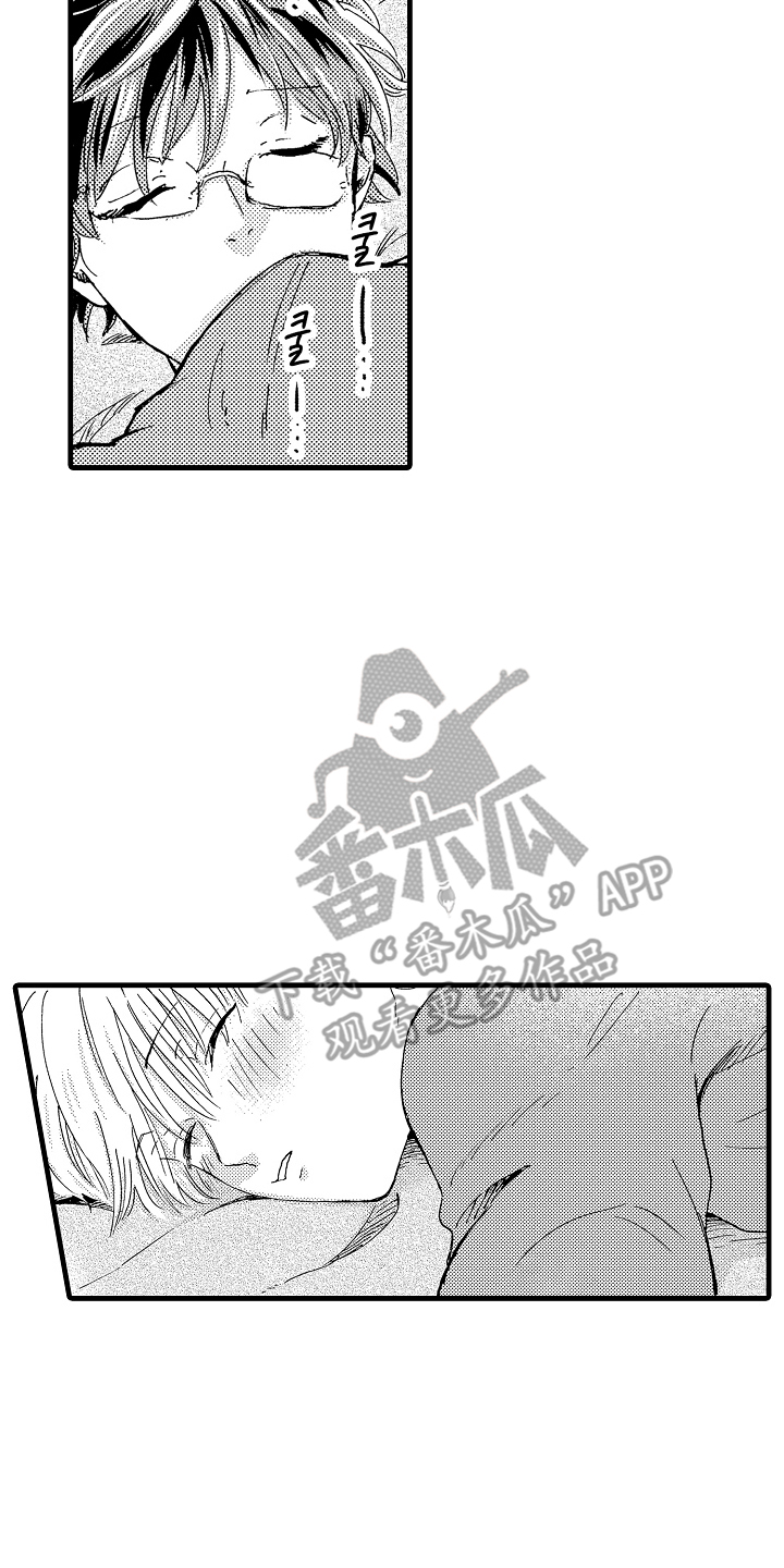他的教科书漫画,第15话2图