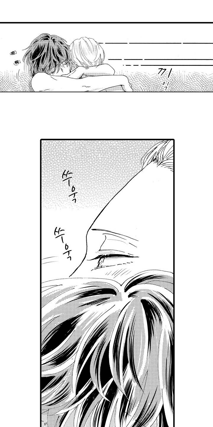 他的教科书漫画,第7话1图