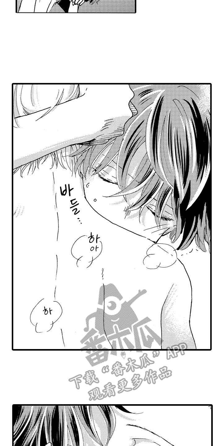 他的教科书漫画,第6话2图