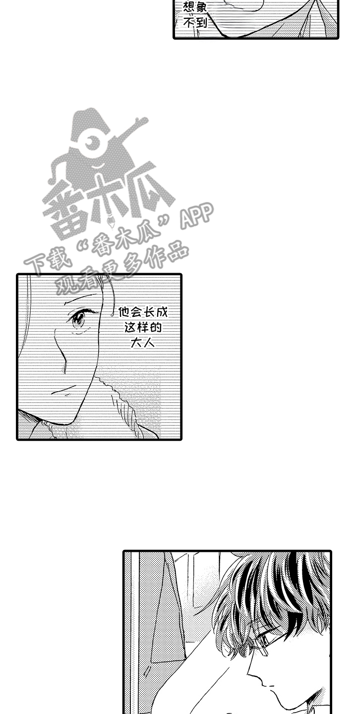 他的教科书漫画,第17话2图