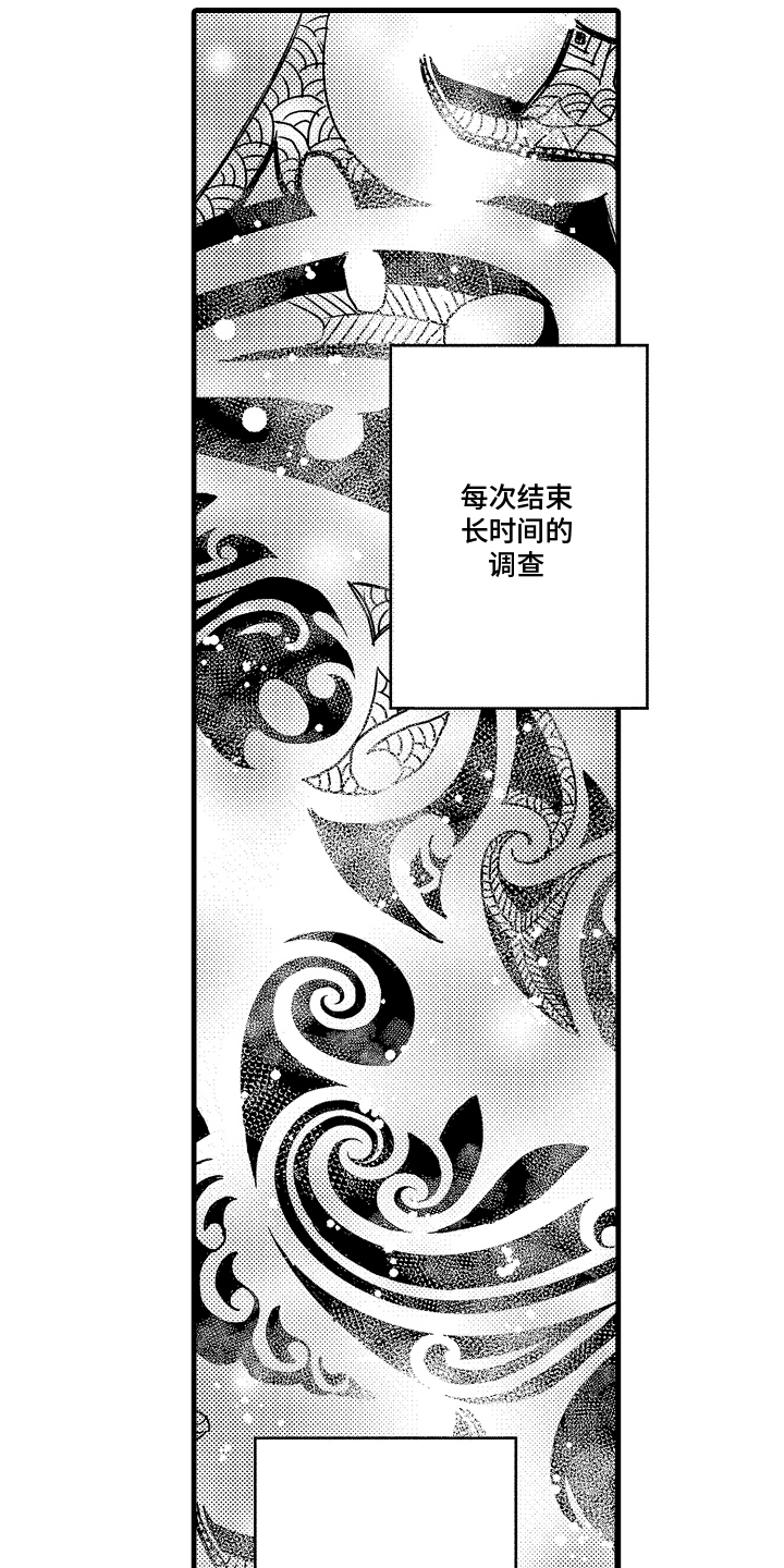他的教科书漫画,第22话1图